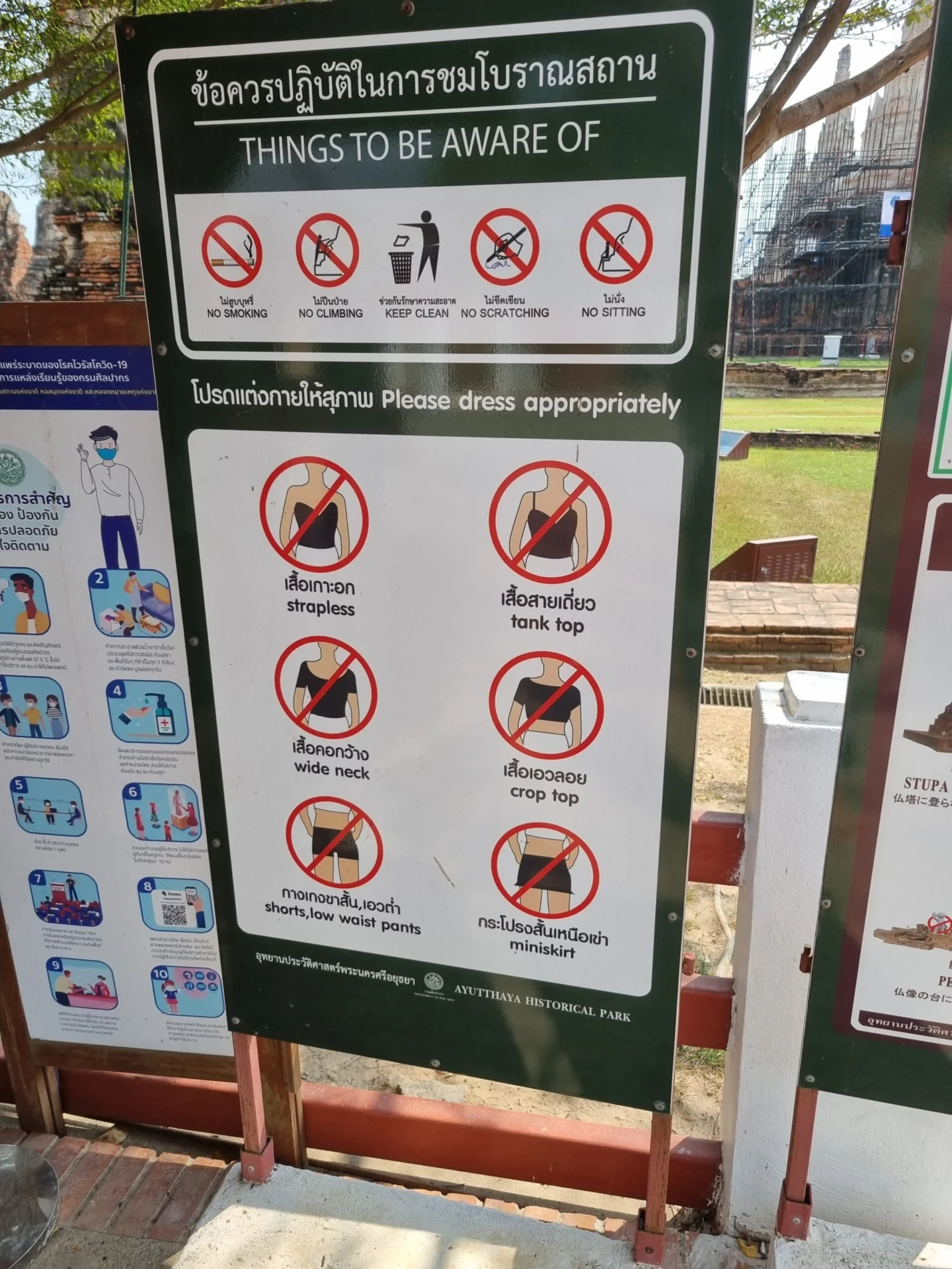 Temple sign showing dress code rules and clothing not allowed for visitors